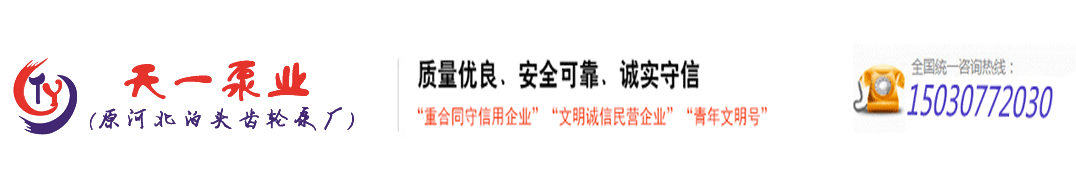 山东华超塑胶科技有限公司